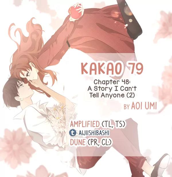 Kakao 79% Chapter 48 page 1 - Chapter 48: A Story I Can't Tell Anyone (2)