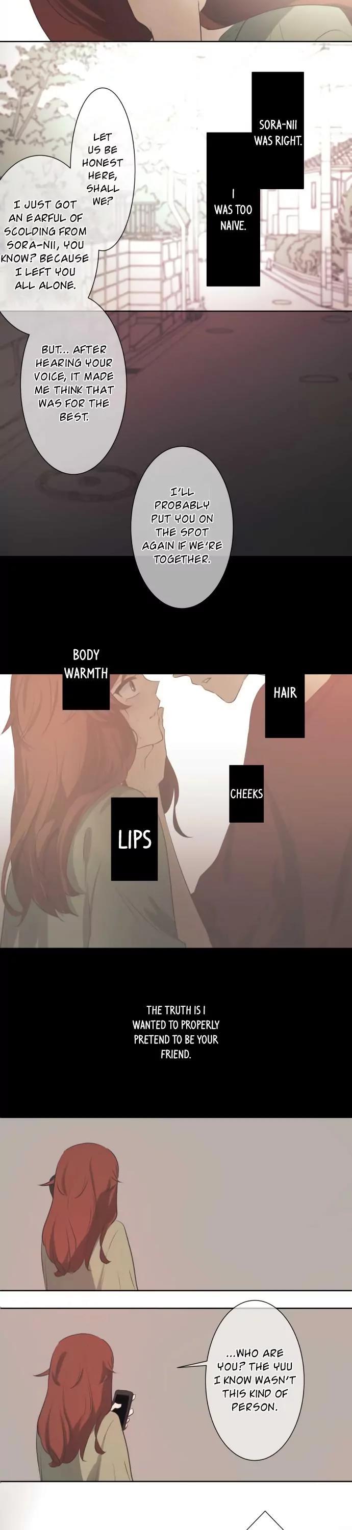 Kakao 79% Chapter 48 page 12 - Chapter 48: A Story I Can't Tell Anyone (2)