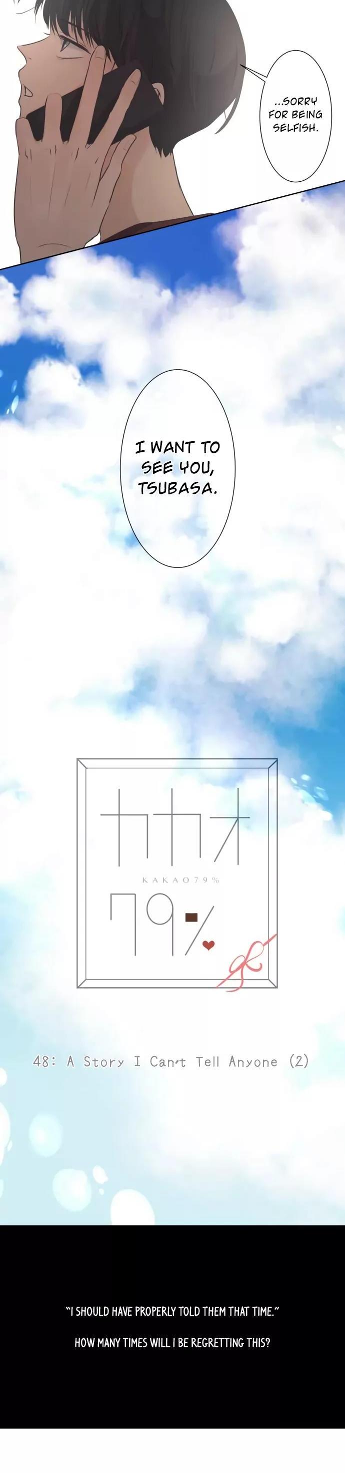 Kakao 79% Chapter 48 page 16 - Chapter 48: A Story I Can't Tell Anyone (2)