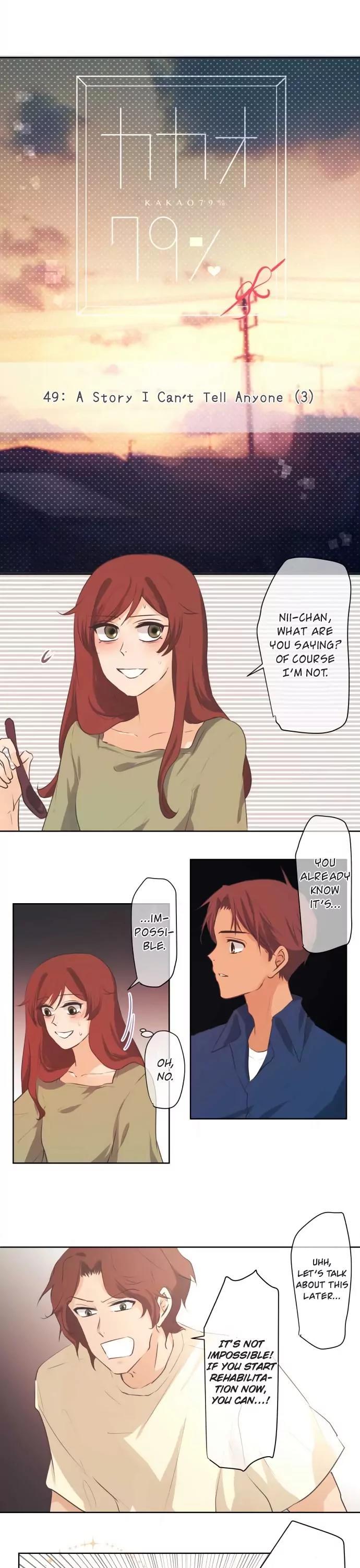 Kakao 79% Chapter 49 page 4 - Chapter 49: A Story I Can't Tell Anyone (3)