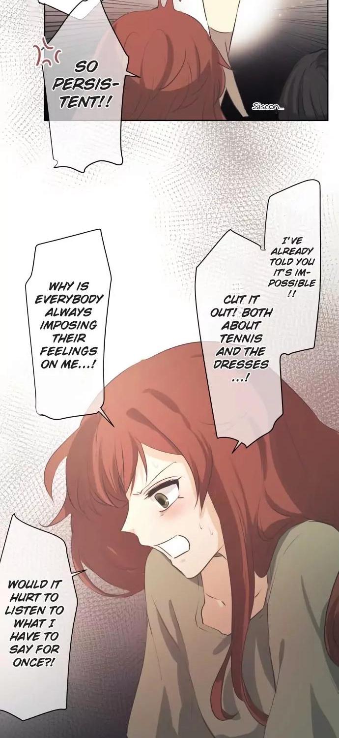 Kakao 79% Chapter 49 page 6 - Chapter 49: A Story I Can't Tell Anyone (3)