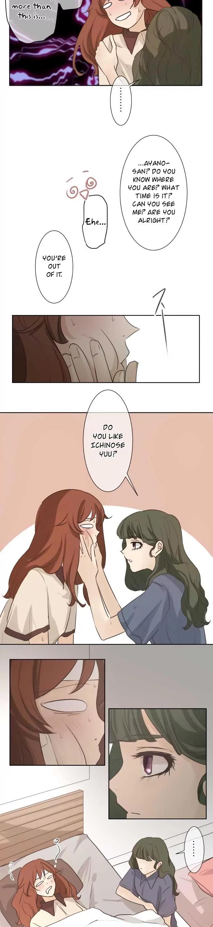 Kakao 79% Chapter 50 page 13 - Chapter 50: A Story I Can't Tell Anyone (4)