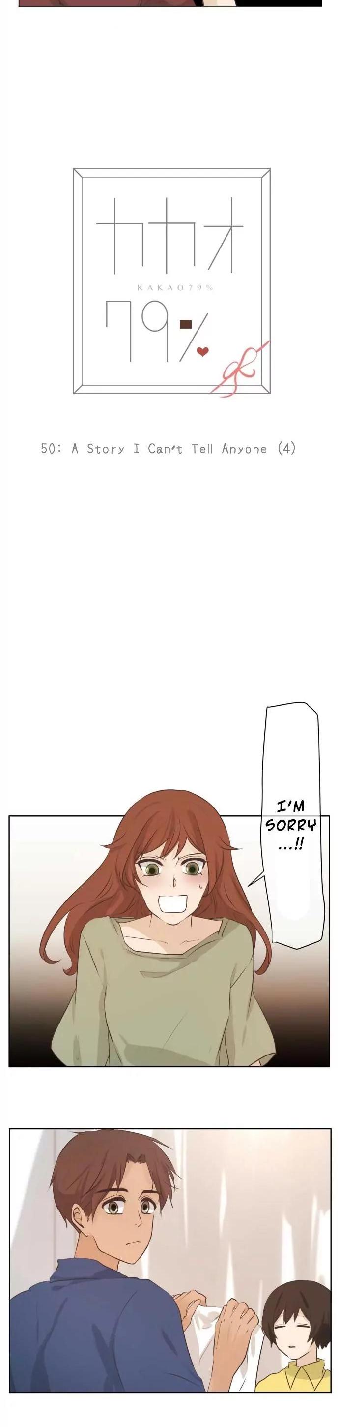 Kakao 79% Chapter 50 page 5 - Chapter 50: A Story I Can't Tell Anyone (4)