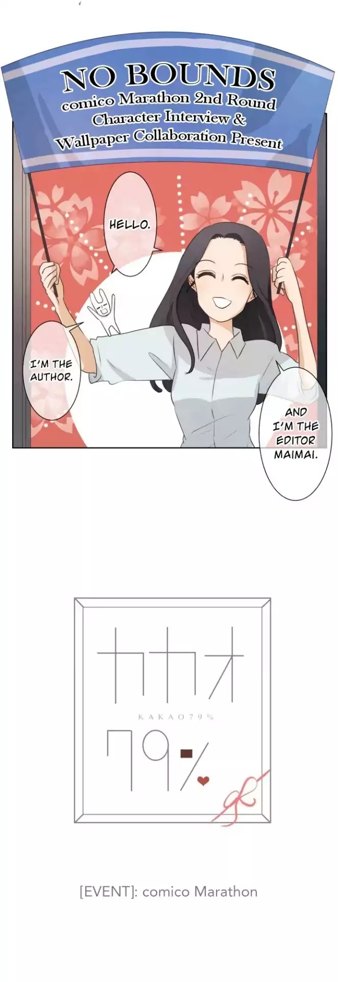Kakao 79% Chapter 52.6 page 3 - Chapter Extra: Comico Marathon