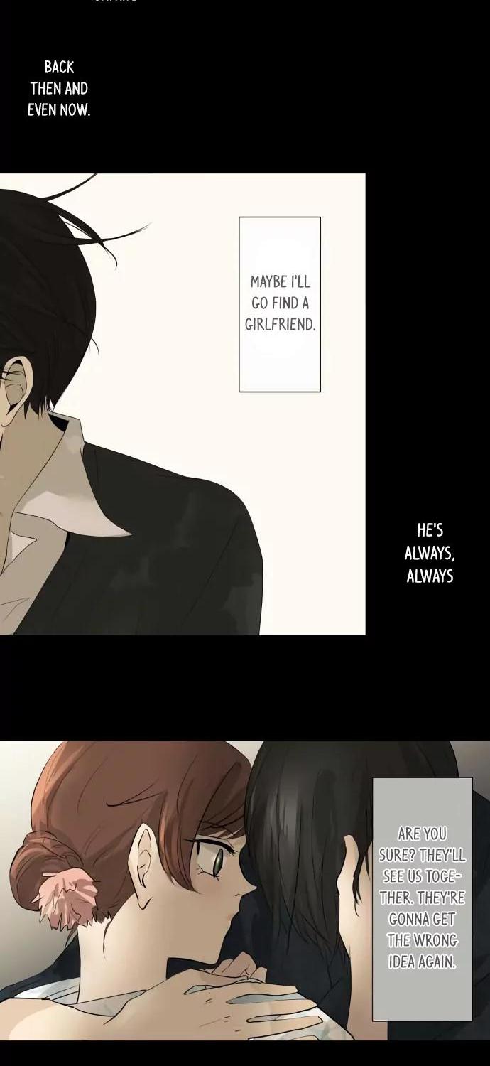 Kakao 79% Chapter 53 page 11 - Chapter 53: The Moment You Admit It