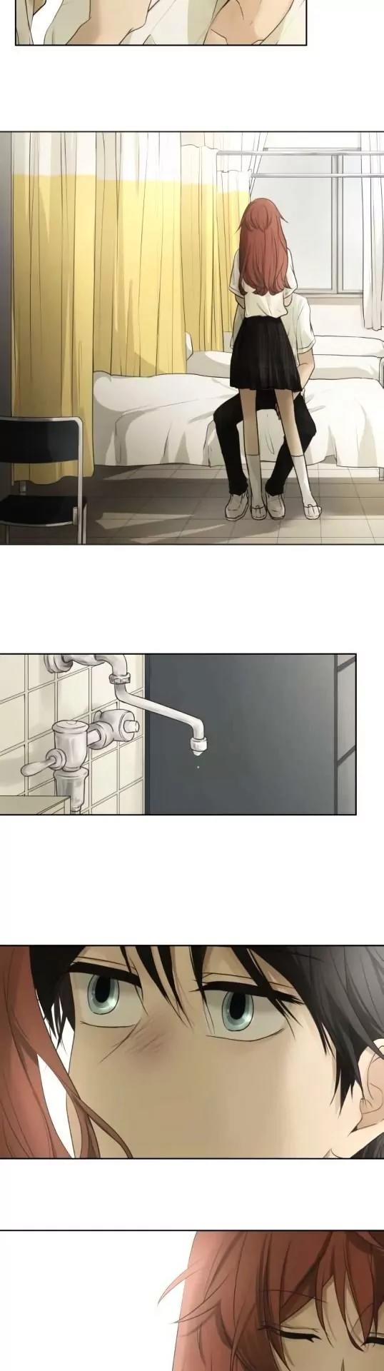 Kakao 79% Chapter 57 page 30 - Chapter 57: Wall