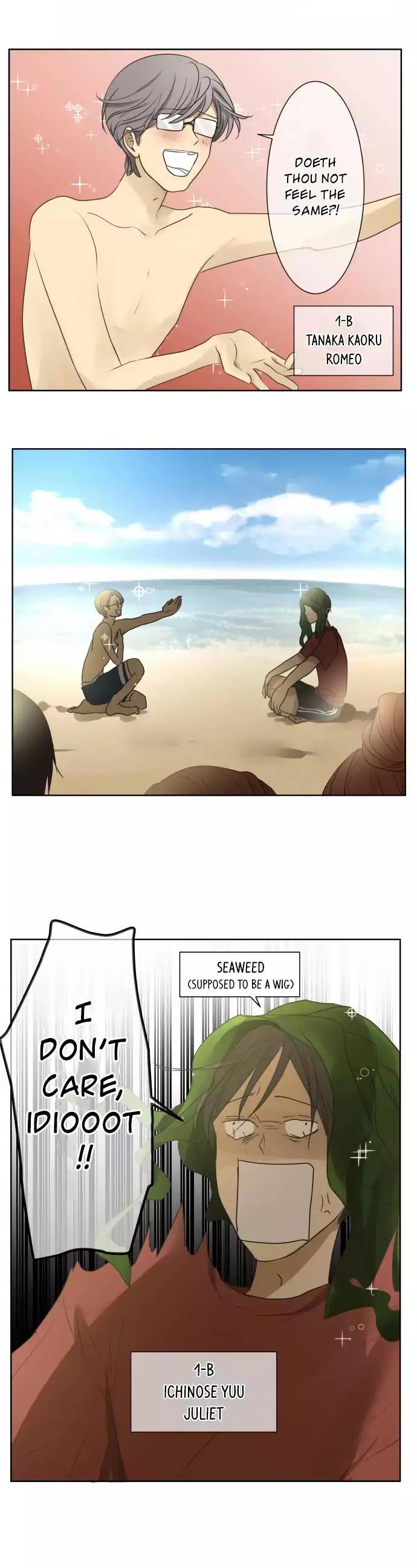 Kakao 79% Chapter 61 page 15 - Chapter 61: Summer Break Resumes