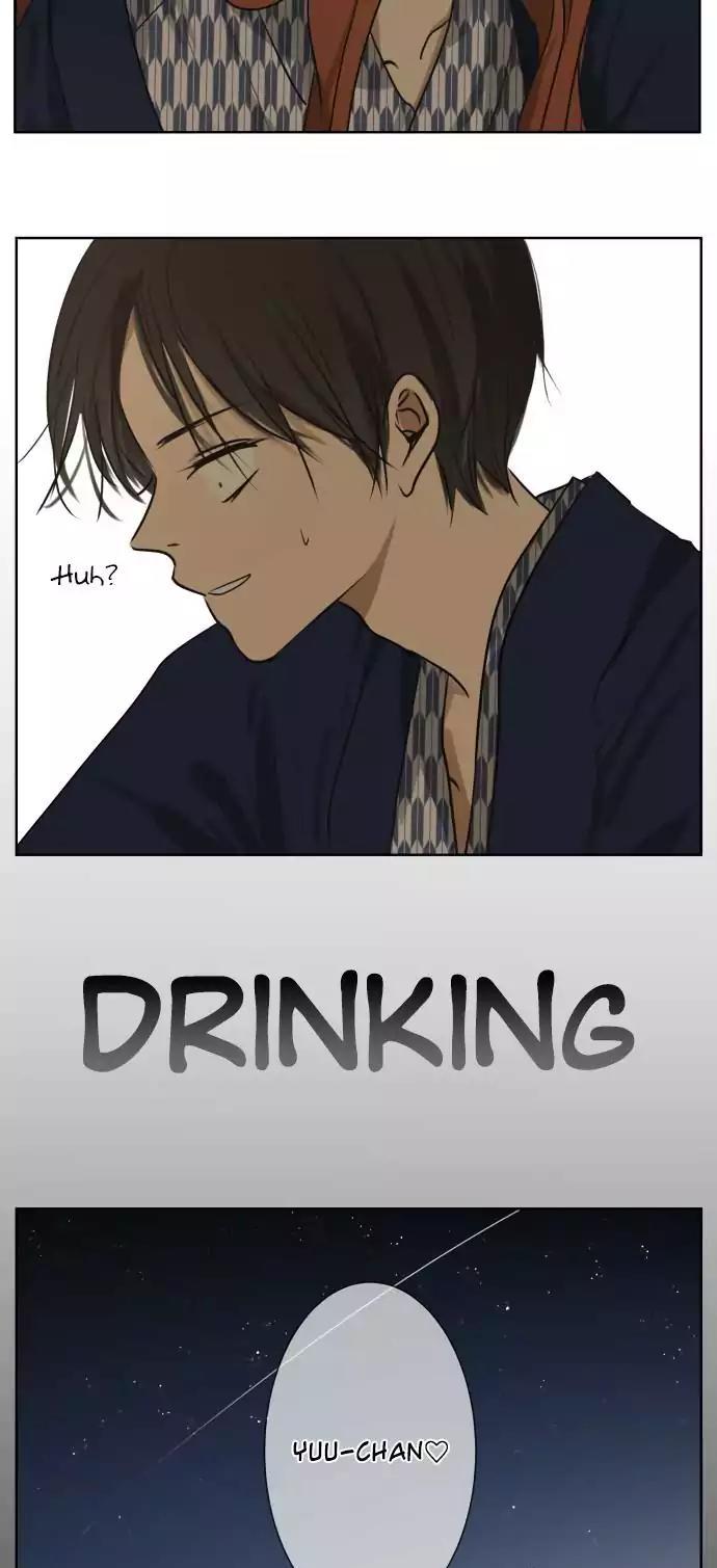 Kakao 79% Chapter 64 page 20 - Chapter 64: Outing (3)