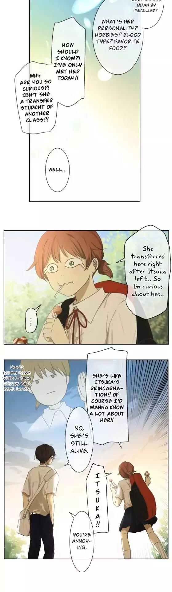 Kakao 79% Chapter 66 page 13 - Chapter 66: Summer Breeze, Sound, and Scent (1)