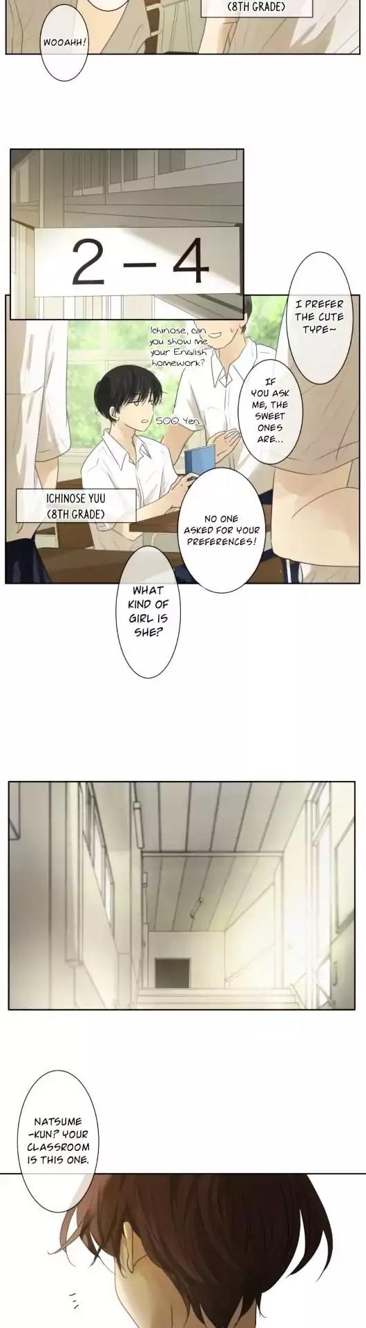 Kakao 79% Chapter 66 page 3 - Chapter 66: Summer Breeze, Sound, and Scent (1)