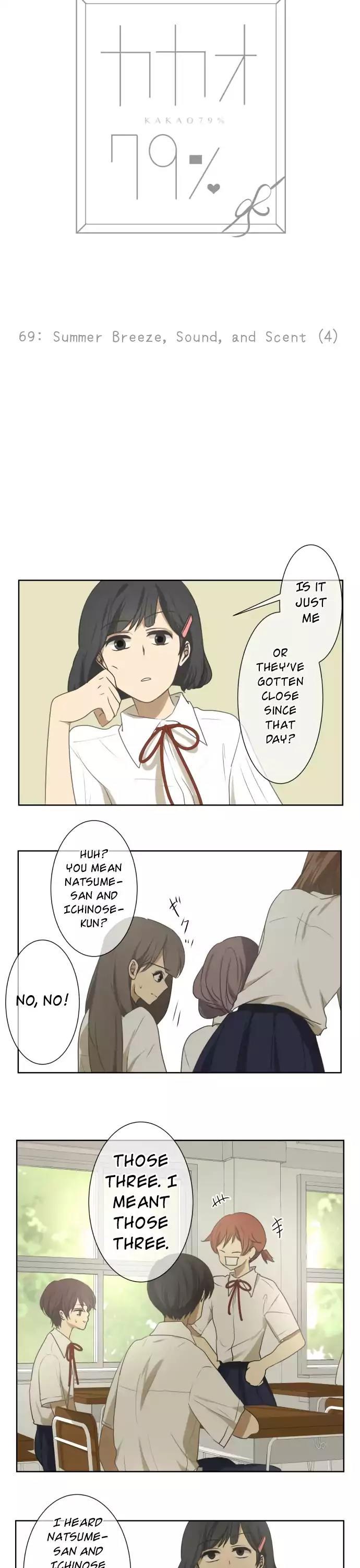 Kakao 79% Chapter 69 page 6 - Chapter 69: Summer Breeze, Sound, and Scent (4)