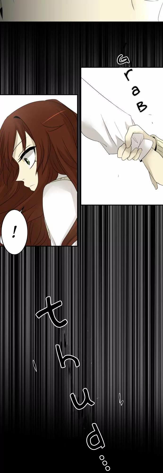 Kakao 79% Chapter 7 page 16 - Chapter 7: Hindrance (III)