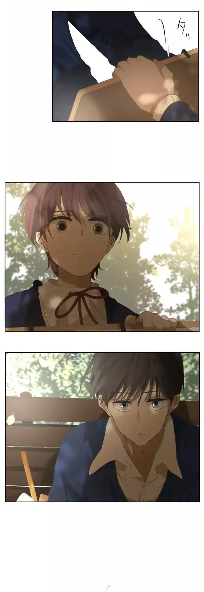 Kakao 79% Chapter 72 page 17 - Chapter 72: Summer Breeze, Sound, and Scent (7)