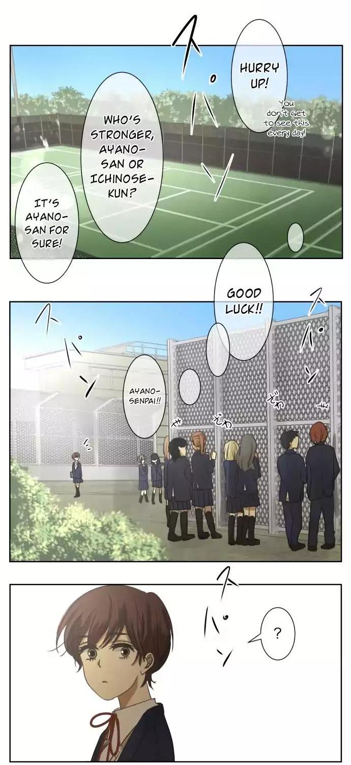 Kakao 79% Chapter 73 page 11 - Chapter 73: Summer Breeze, Sound, and Scent (8)