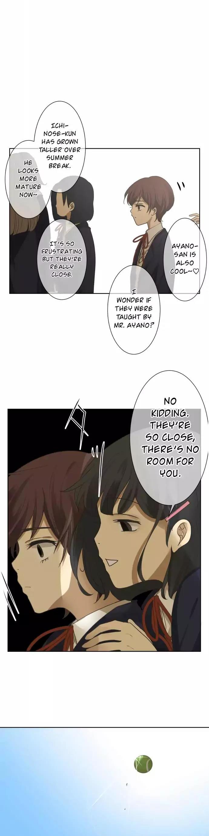 Kakao 79% Chapter 73 page 13 - Chapter 73: Summer Breeze, Sound, and Scent (8)