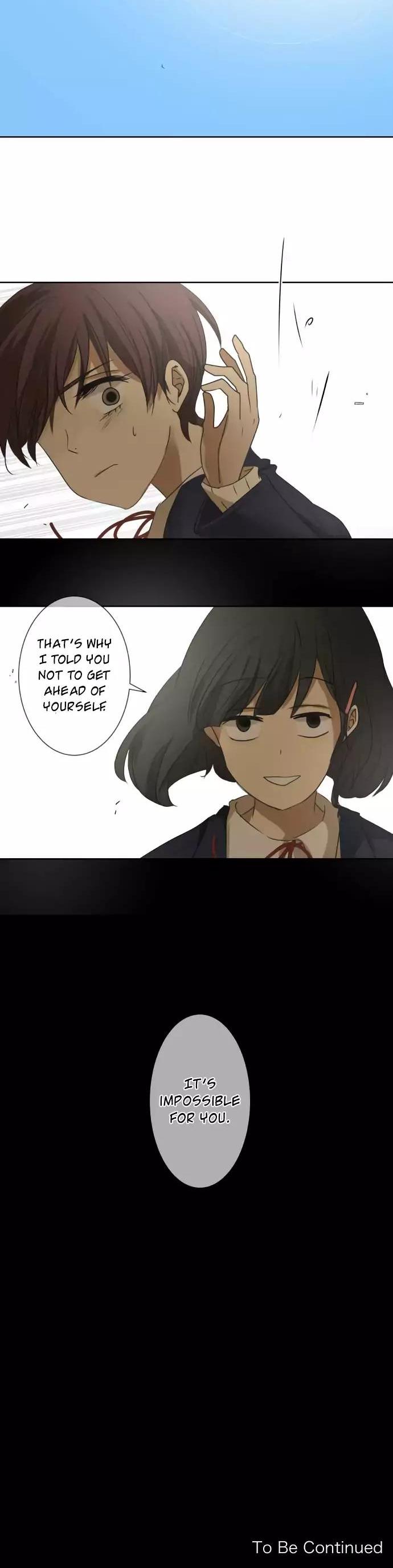 Kakao 79% Chapter 73 page 14 - Chapter 73: Summer Breeze, Sound, and Scent (8)