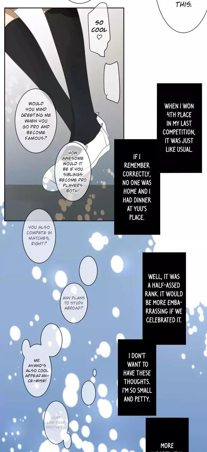 Kakao 79% Chapter 73 page 5 - Chapter 73: Summer Breeze, Sound, and Scent (8)