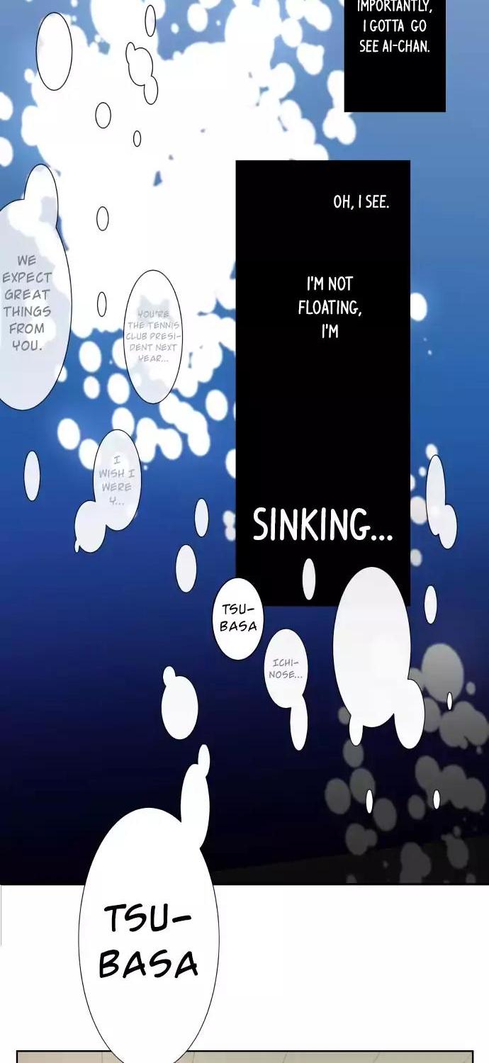 Kakao 79% Chapter 73 page 6 - Chapter 73: Summer Breeze, Sound, and Scent (8)