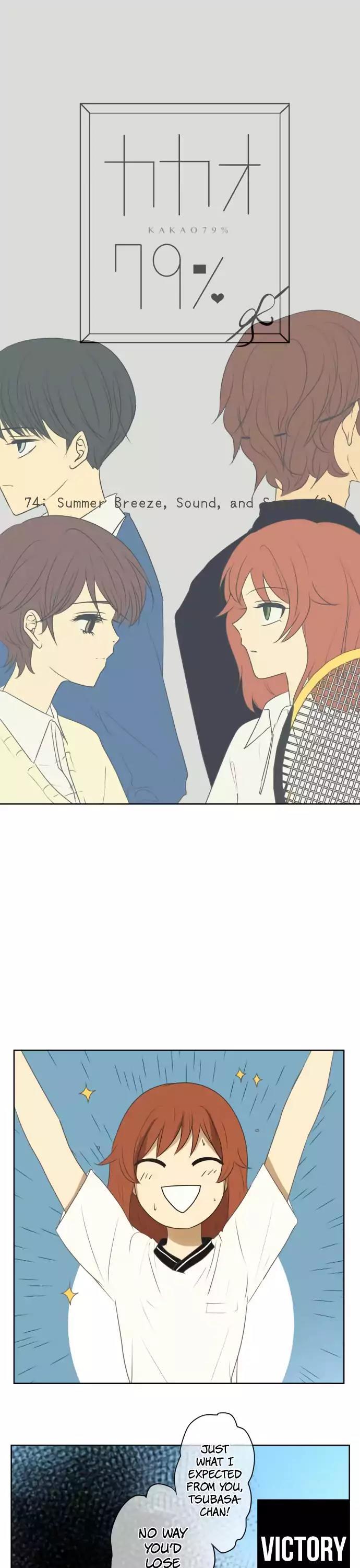 Kakao 79% Chapter 74 page 2 - Chapter 74: Summer Breeze, Sound, and Scent (9)