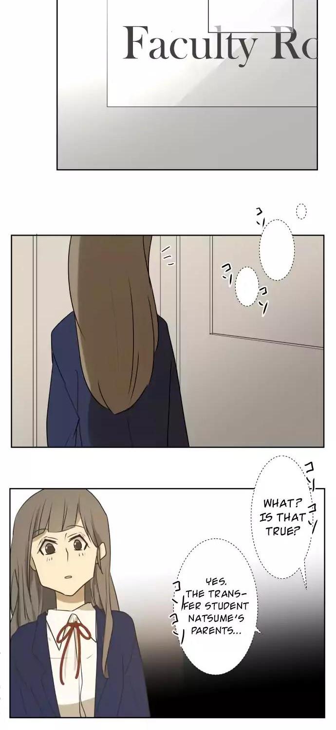 Kakao 79% Chapter 75 page 11 - Chapter 75: Summer Breeze, Sound, and Scent (10) —Confession—