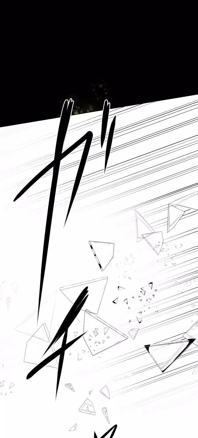 Kakao 79% Chapter 76 page 23 - Chapter 76: Summer Breeze, Sound, and Scent (11) —Christmas—