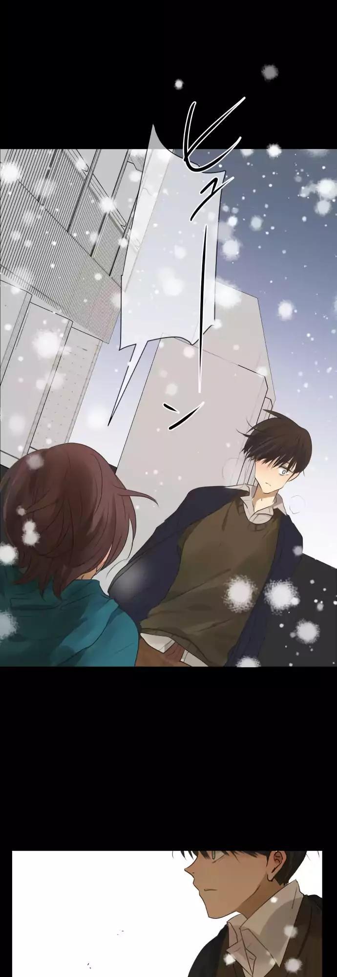 Kakao 79% Chapter 78 page 12 - Chapter 78: Summer Breeze, Sound, and Scent (13) —Valentine's Day—