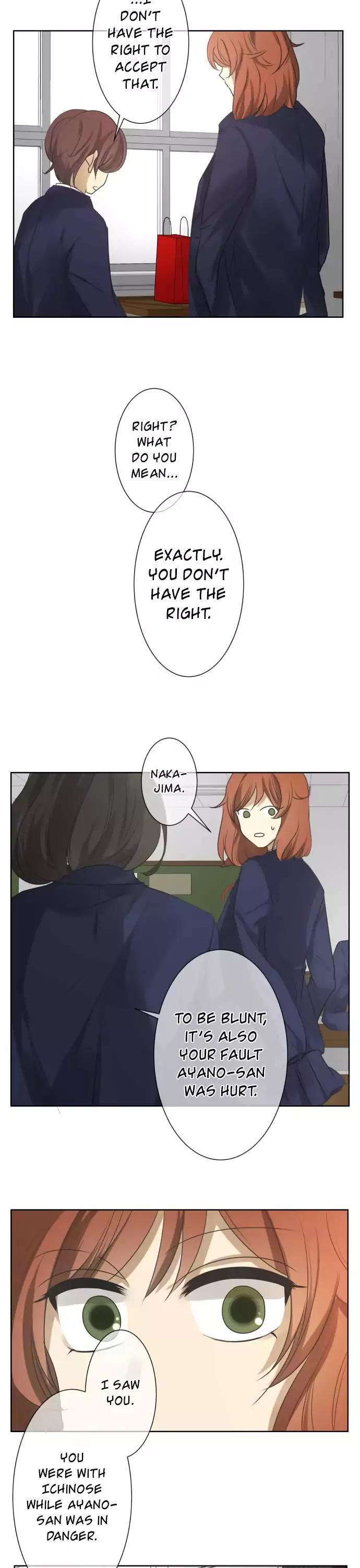 Kakao 79% Chapter 78 page 21 - Chapter 78: Summer Breeze, Sound, and Scent (13) —Valentine's Day—