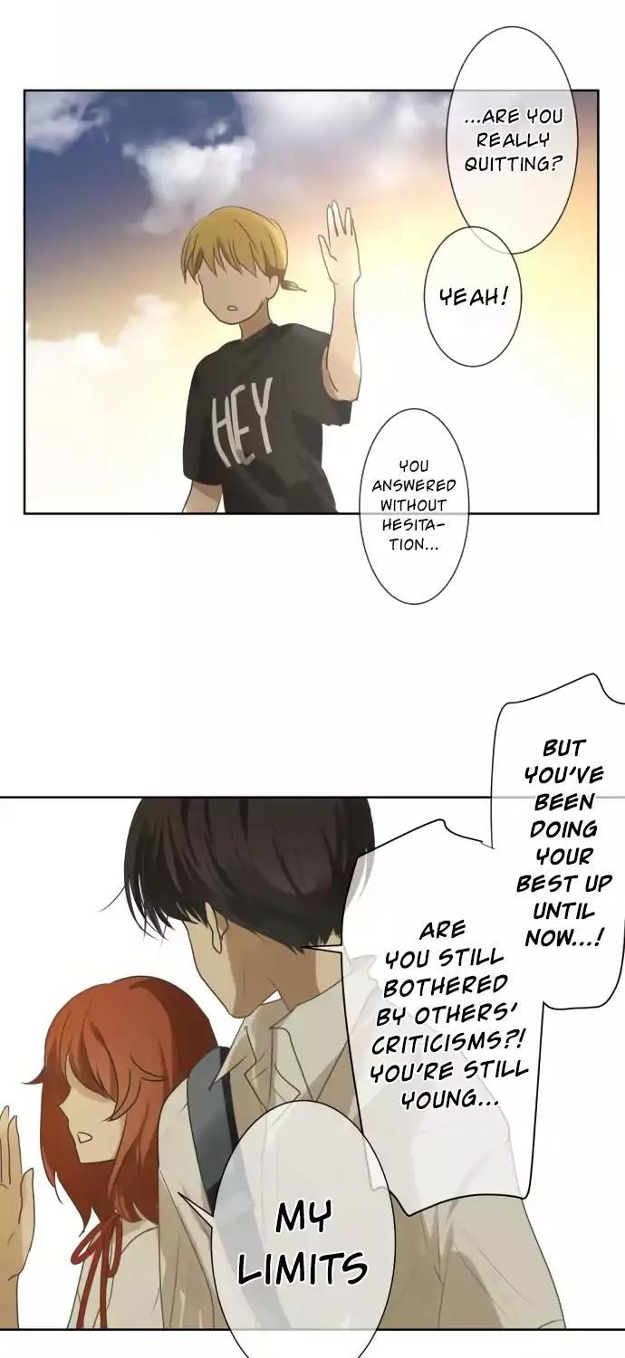 Kakao 79% Chapter 79 page 21 - Chapter 79: Summer Breeze, Sound, and Scent (14)