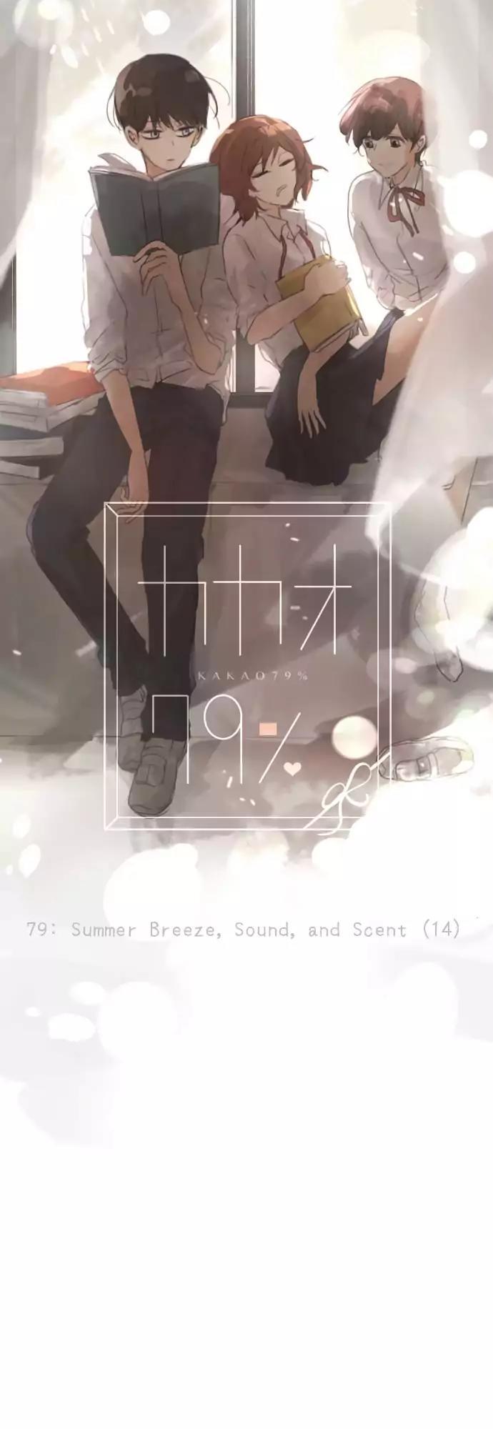 Kakao 79% Chapter 79 page 5 - Chapter 79: Summer Breeze, Sound, and Scent (14)