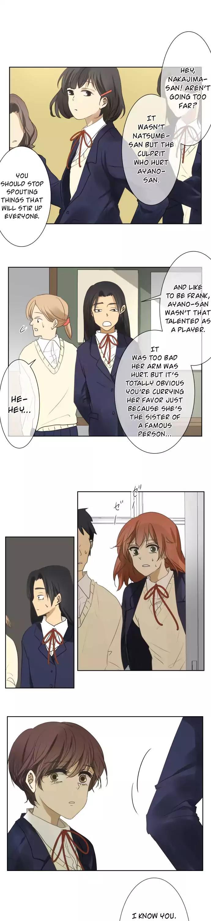 Kakao 79% Chapter 79 page 6 - Chapter 79: Summer Breeze, Sound, and Scent (14)