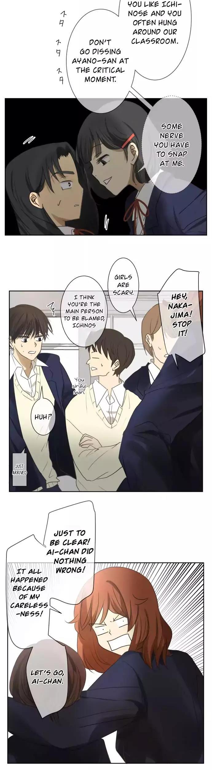 Kakao 79% Chapter 79 page 7 - Chapter 79: Summer Breeze, Sound, and Scent (14)