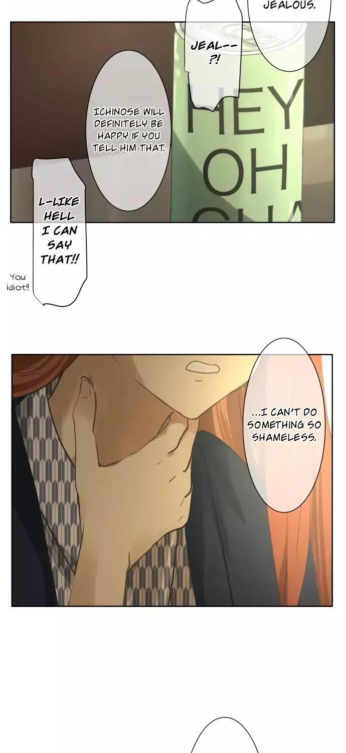 Kakao 79% Chapter 82 page 15 - Chapter 82: I had a memory so painful it made me cry (2)