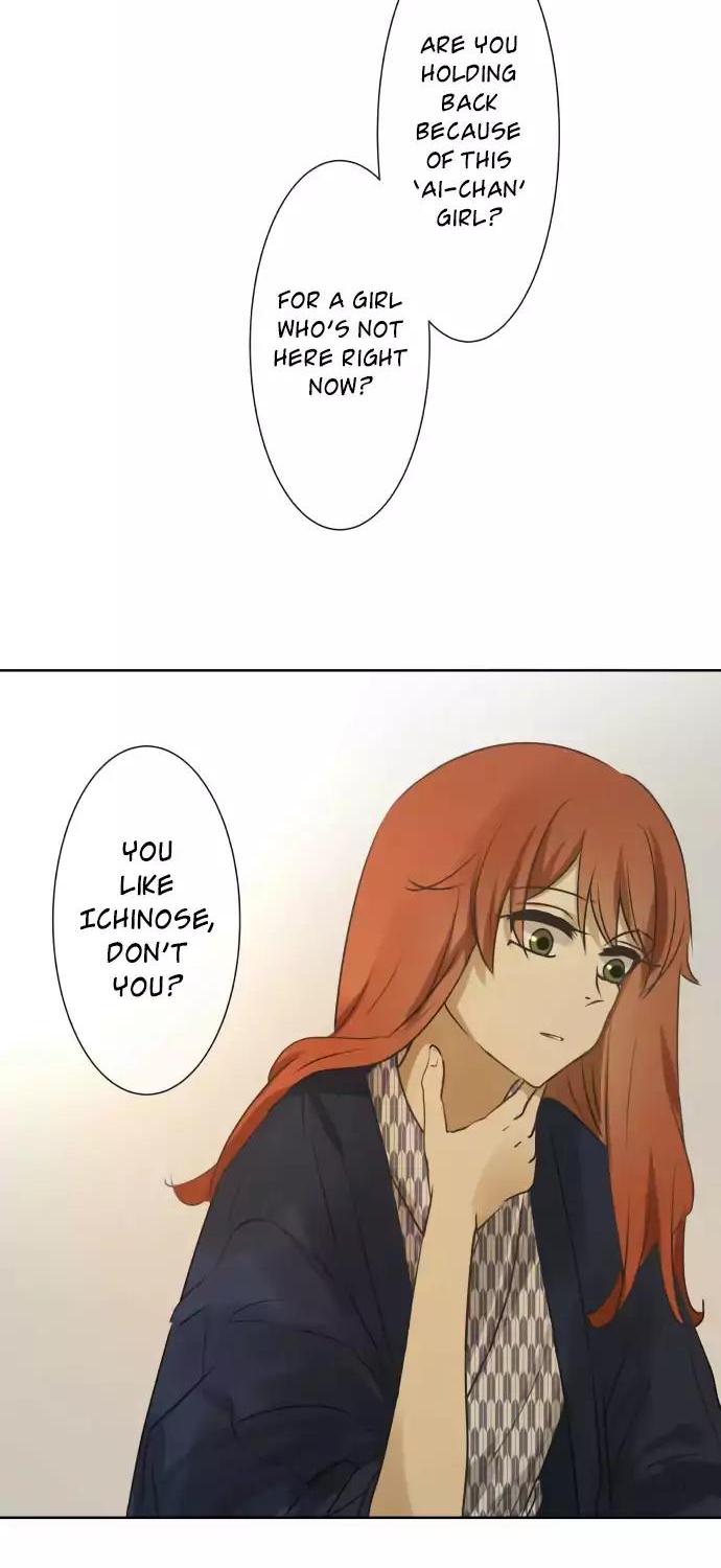 Kakao 79% Chapter 82 page 16 - Chapter 82: I had a memory so painful it made me cry (2)