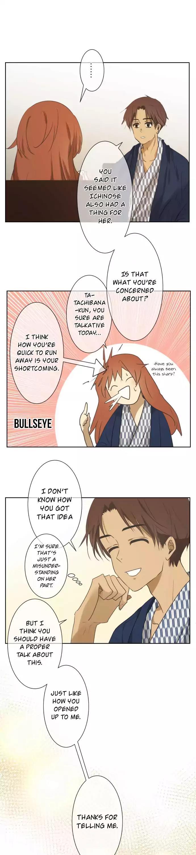 Kakao 79% Chapter 82 page 17 - Chapter 82: I had a memory so painful it made me cry (2)