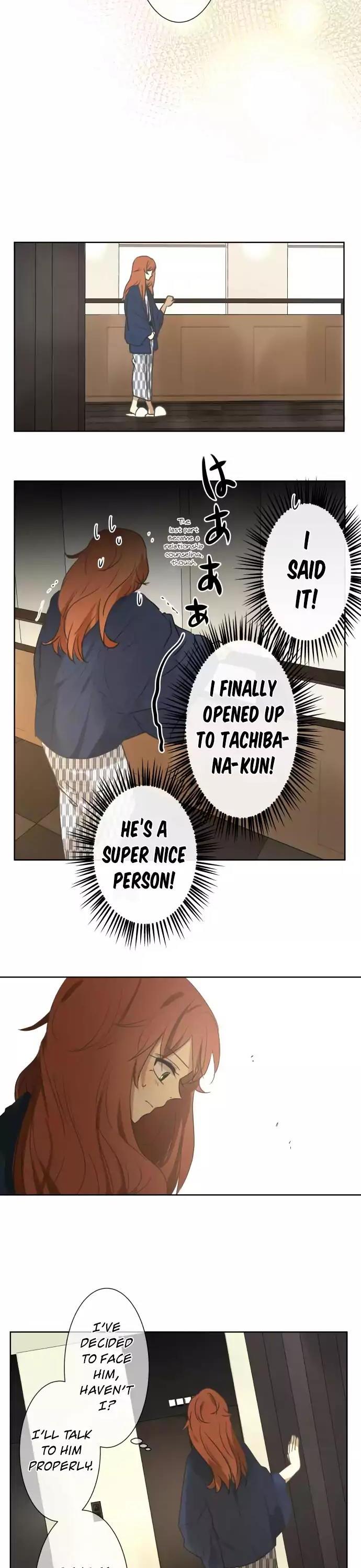 Kakao 79% Chapter 82 page 18 - Chapter 82: I had a memory so painful it made me cry (2)