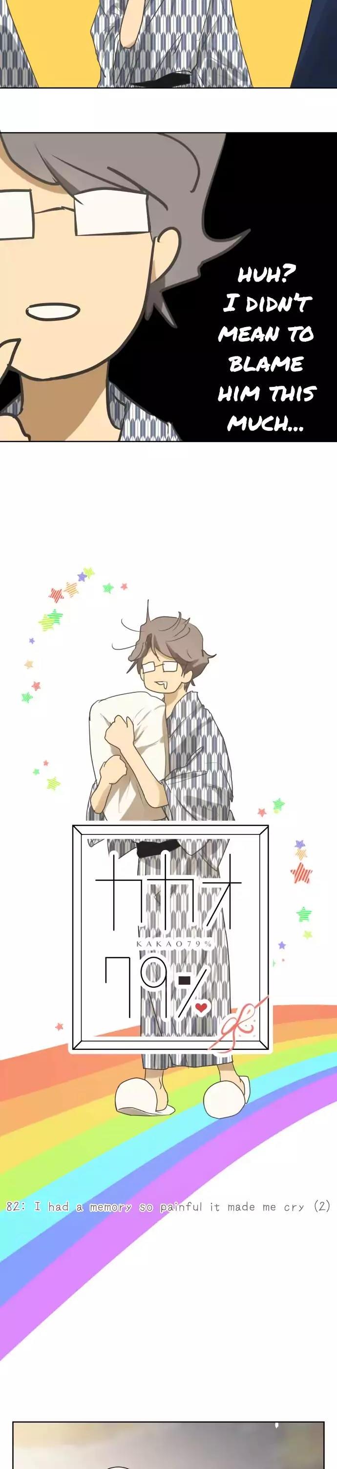 Kakao 79% Chapter 82 page 4 - Chapter 82: I had a memory so painful it made me cry (2)