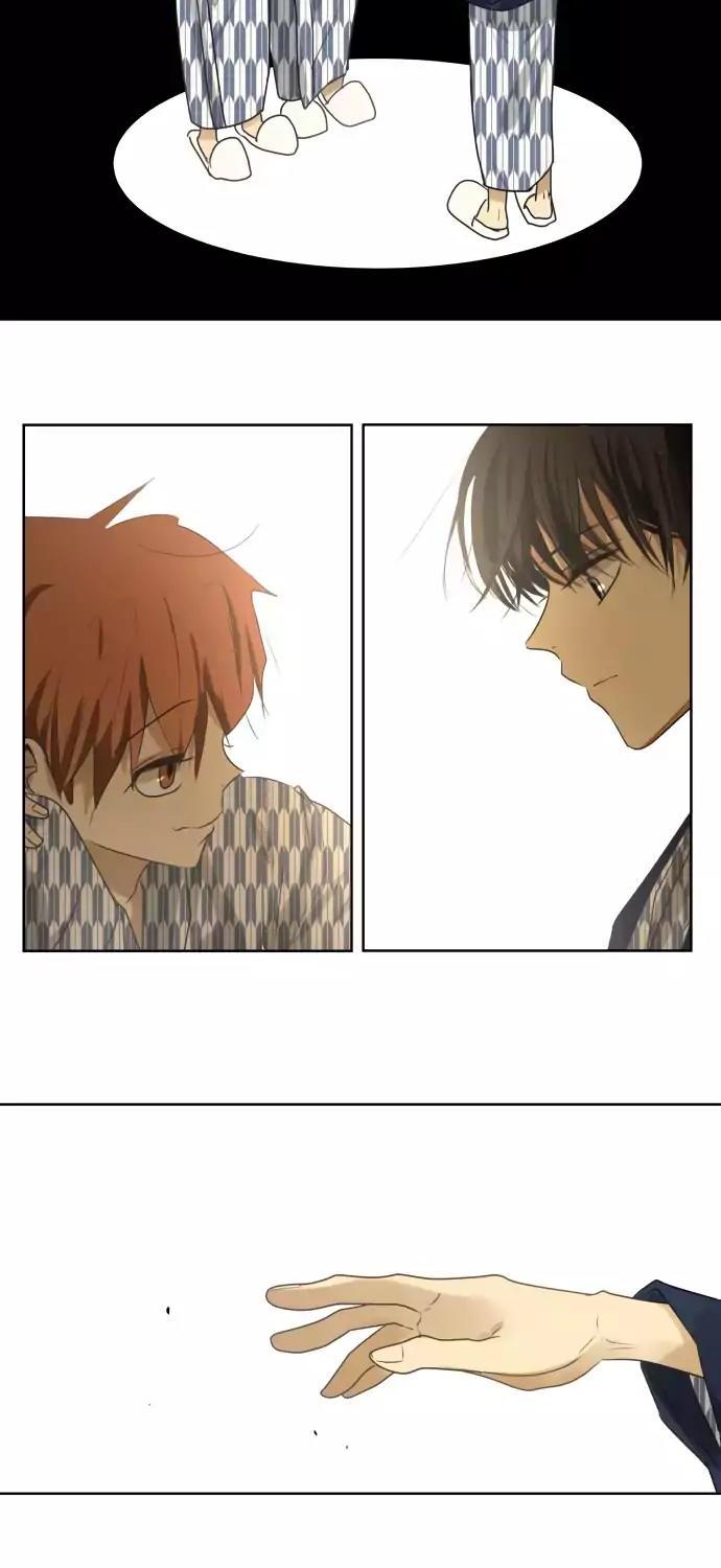 Kakao 79% Chapter 82 page 6 - Chapter 82: I had a memory so painful it made me cry (2)