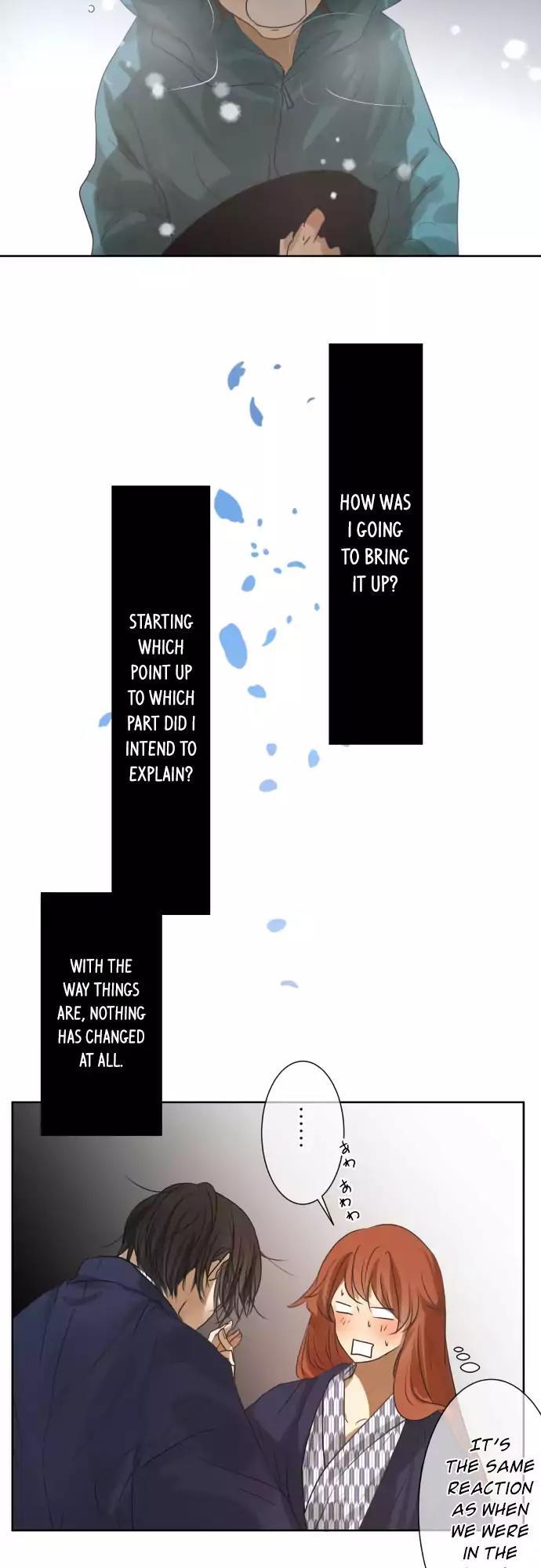 Kakao 79% Chapter 83 page 12 - Chapter 83: I had a memory so painful it made me cry (3)