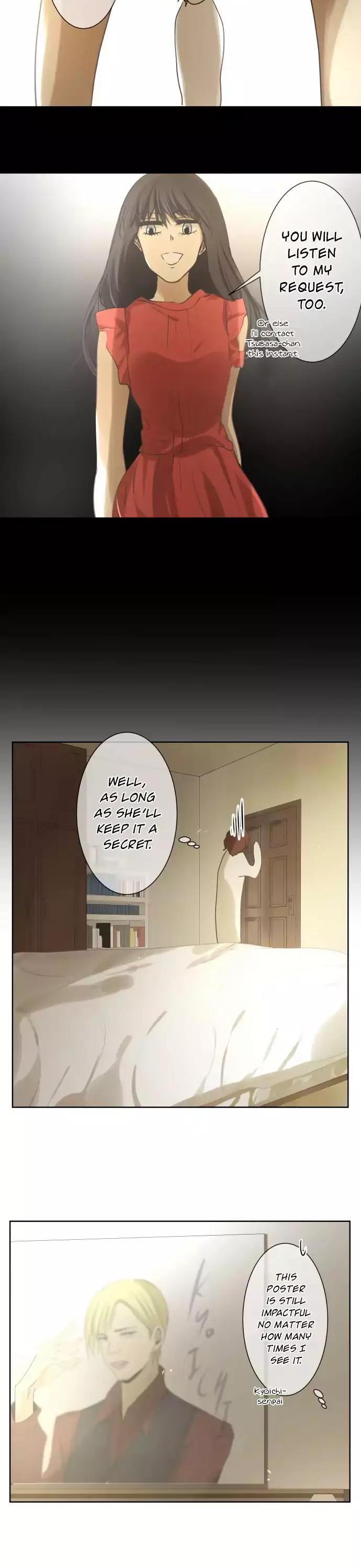 Kakao 79% Chapter 84 page 12 - Chapter 84: A Story I Can't Tell Anyone (5)
