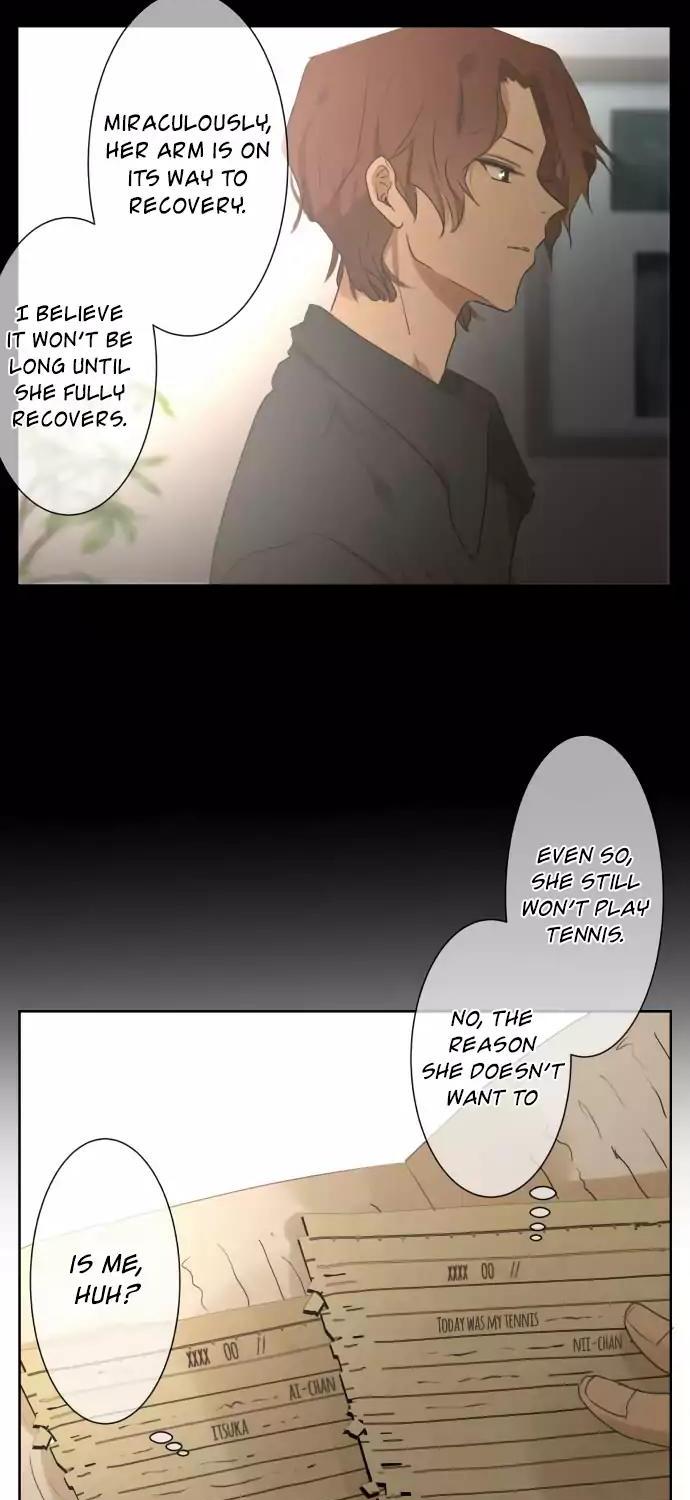 Kakao 79% Chapter 84 page 14 - Chapter 84: A Story I Can't Tell Anyone (5)