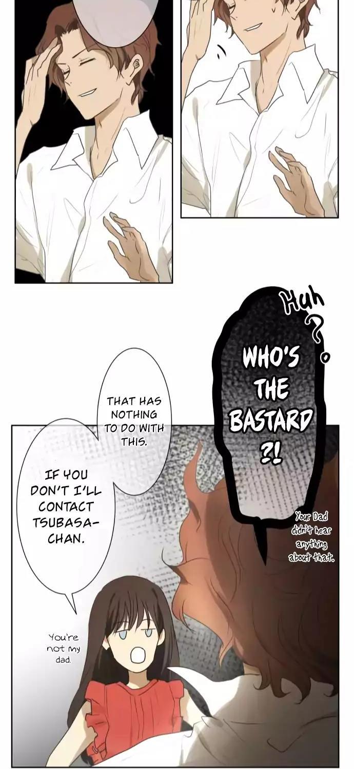 Kakao 79% Chapter 84 page 19 - Chapter 84: A Story I Can't Tell Anyone (5)