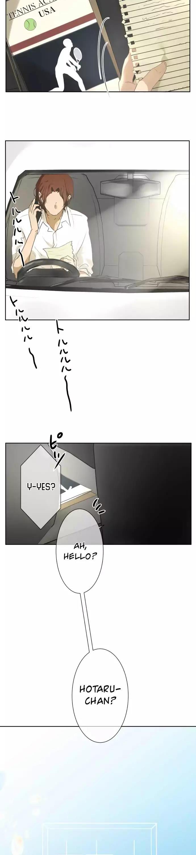 Kakao 79% Chapter 84 page 3 - Chapter 84: A Story I Can't Tell Anyone (5)