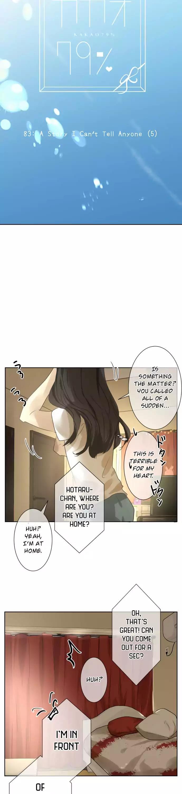 Kakao 79% Chapter 84 page 4 - Chapter 84: A Story I Can't Tell Anyone (5)