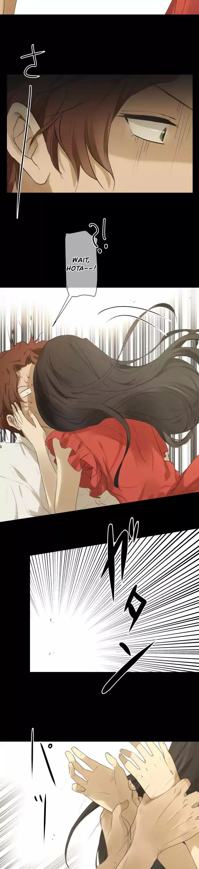 Kakao 79% Chapter 85 page 11 - Chapter 85: A Story I Can't Tell Anyone (6)