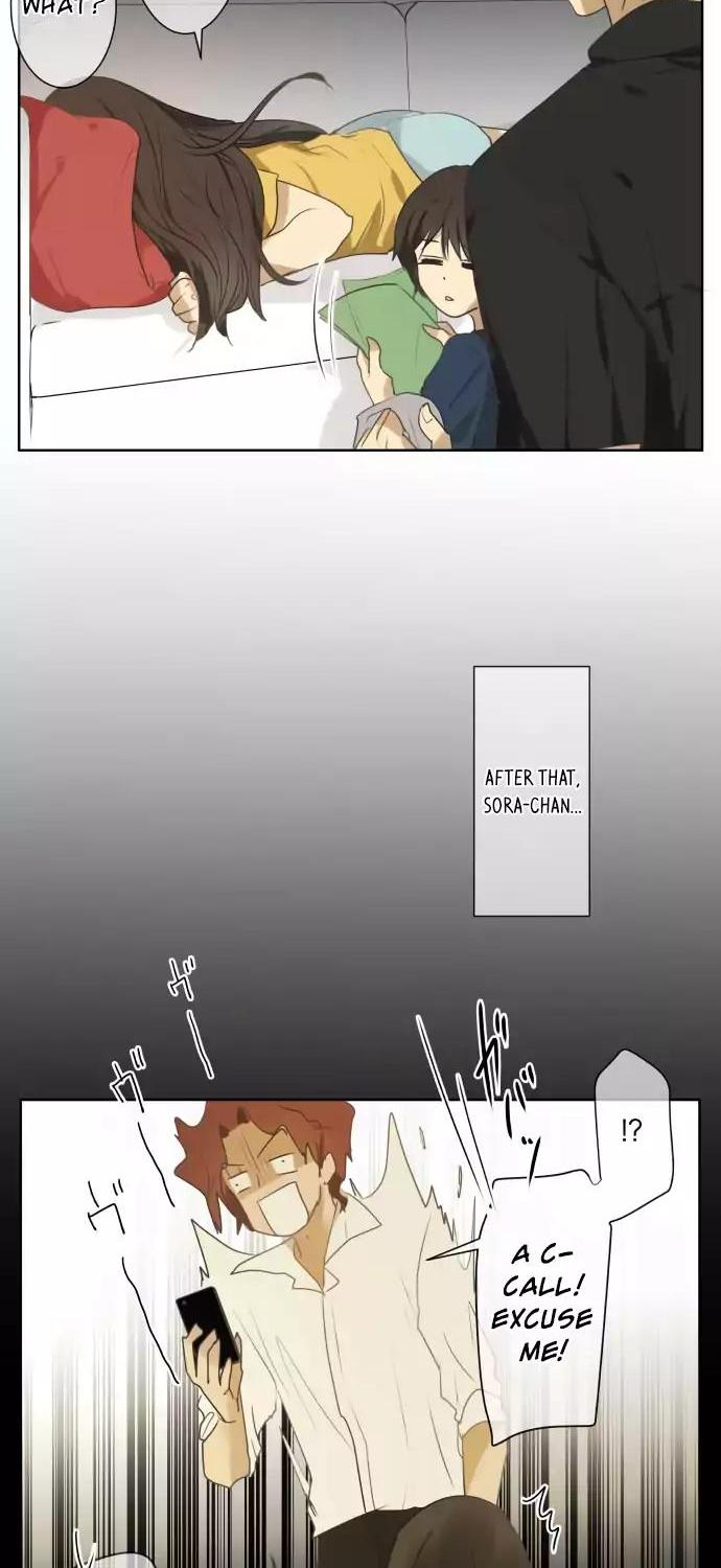 Kakao 79% Chapter 85 page 15 - Chapter 85: A Story I Can't Tell Anyone (6)
