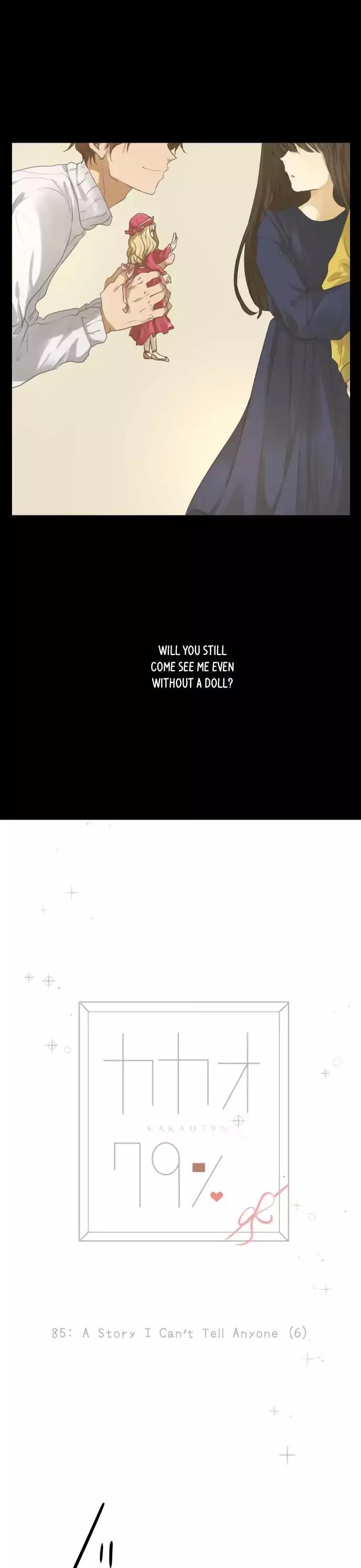 Kakao 79% Chapter 85 page 3 - Chapter 85: A Story I Can't Tell Anyone (6)