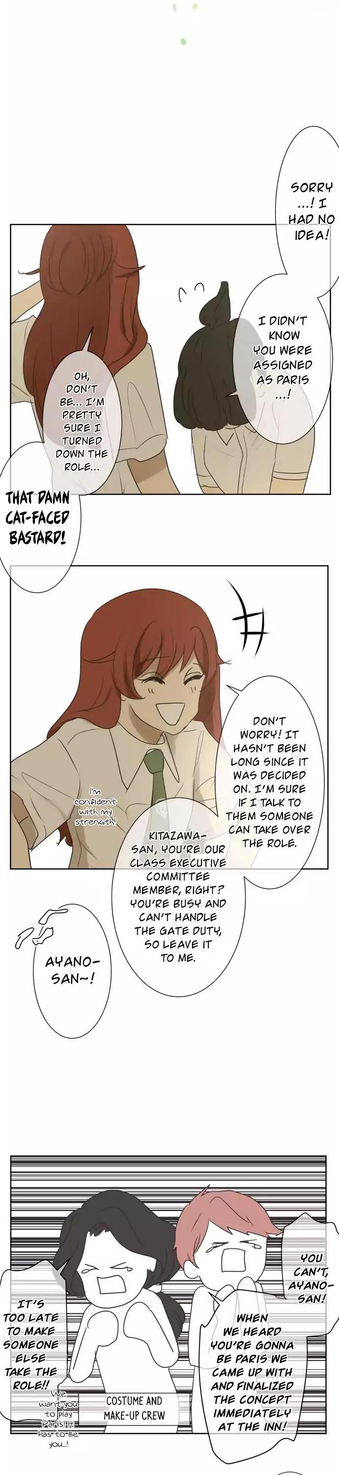 Kakao 79% Chapter 90 page 12 - Chapter 90: That Kind of Thing