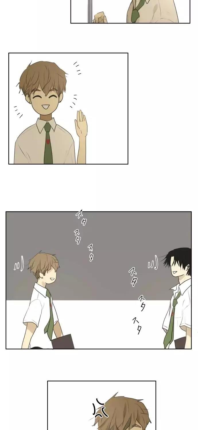 Kakao 79% Chapter 91 page 4 - Chapter 91: Excited