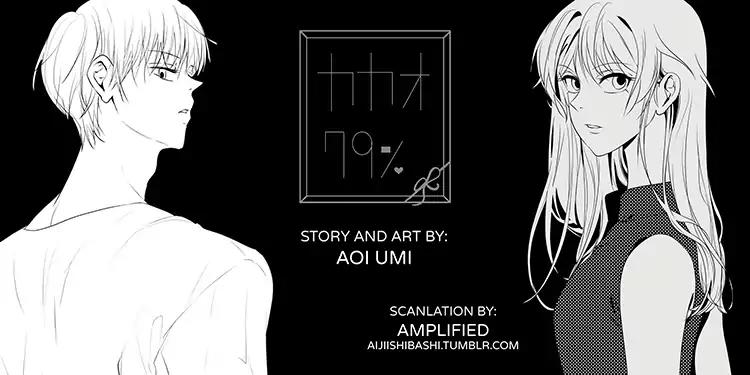 Kakao 79% Chapter 92 page 1 - Chapter 92: Complicated Feelings