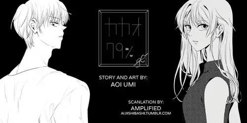 Kakao 79% Chapter 93 page 1 - Chapter 93: Saying One Thing and Doing Another